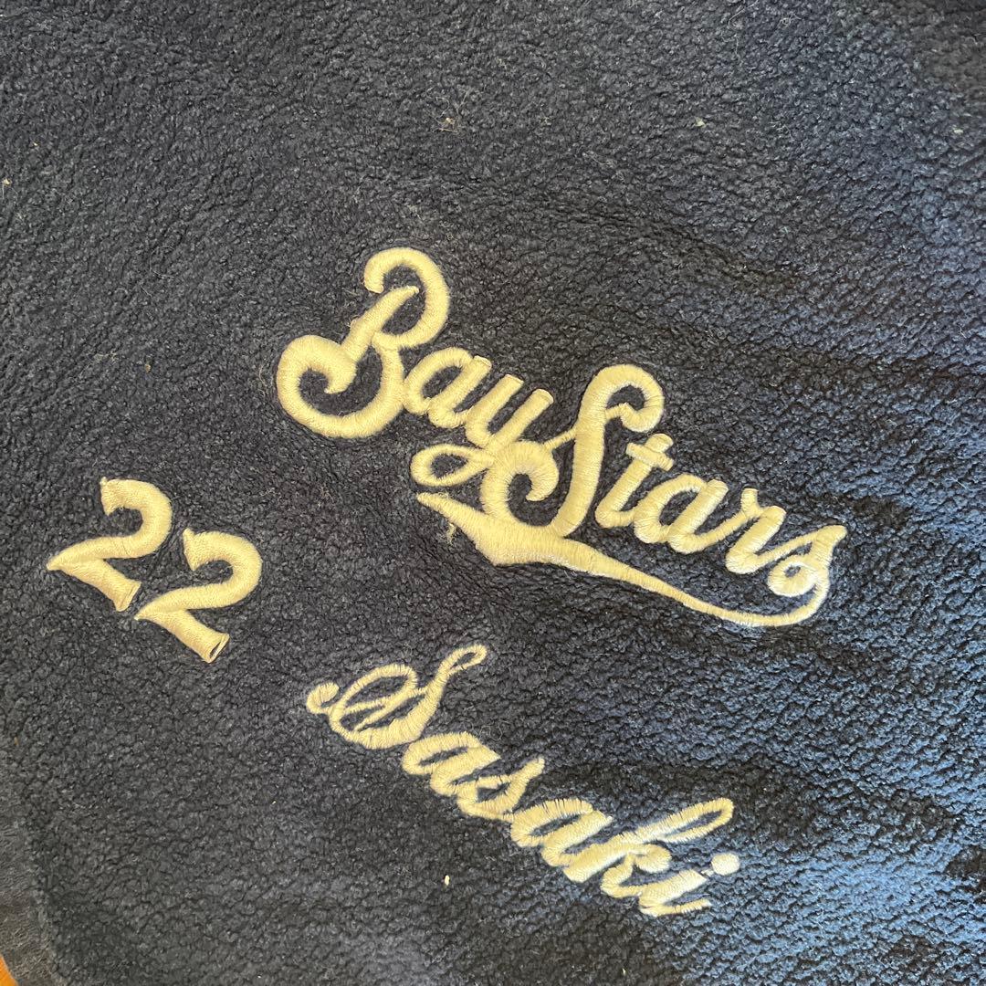 横浜ベイスターズ(現DeNAベイスターズ)斎藤隆選手着用のグラウンドジャケット