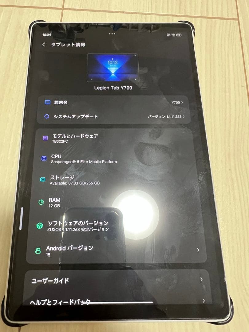 美品】Legion Y700 Gen4 12GB/256GB + 純正ペン