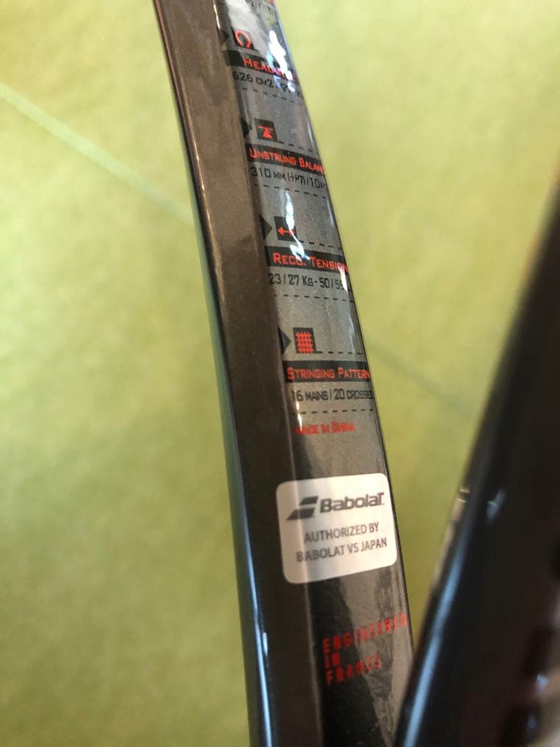 Babolat Pure Strike VS ラケット　ピュアストライク