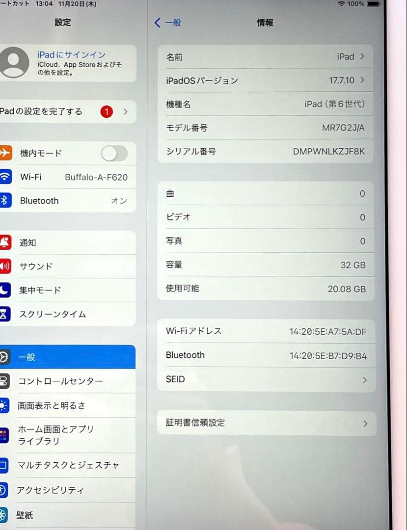 iPad 第6世代　A1893　Wi-Fiモデル　シルバー　32GB 美品　#1