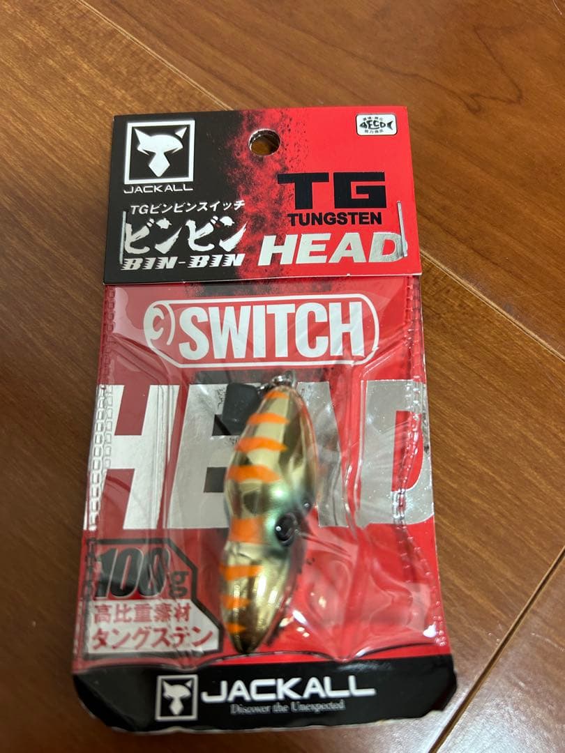 JACKALL（ジャッカル）ビンビンスイッチヘッドなど12個セット80〜150g