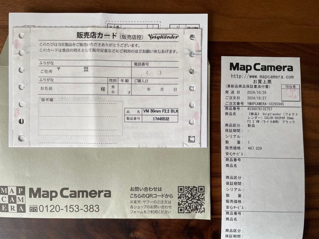 レンズ(単焦点) Voigtlander COLOR-SKOPAR 50mm F2.2 VM