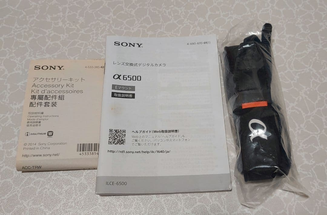 SONY　α6500　稼働品