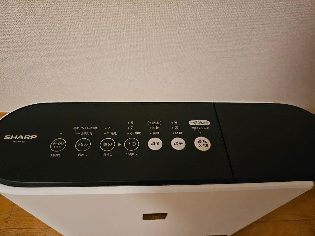 SHARP 加湿セラミックファンヒーター HX-PK12-W 2021年製