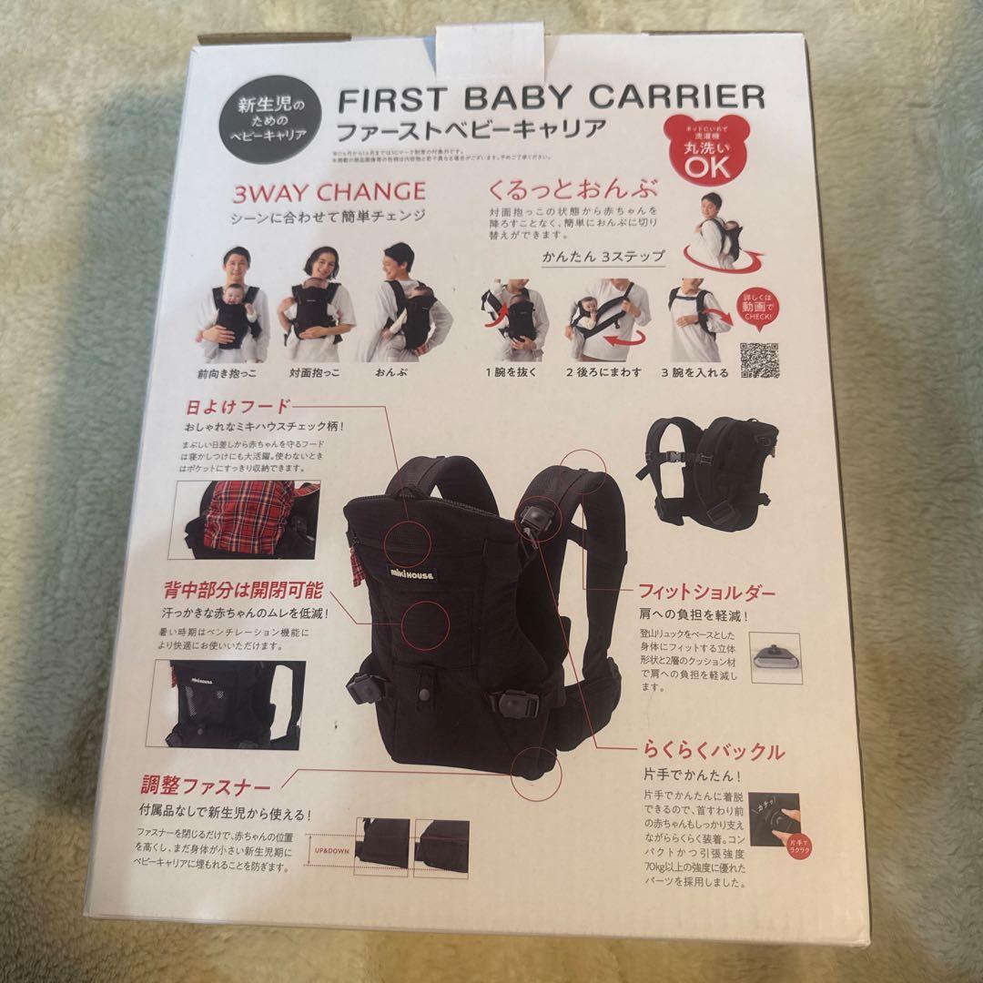 mikiHOUSE FIRST BABY CARRIER ブラック