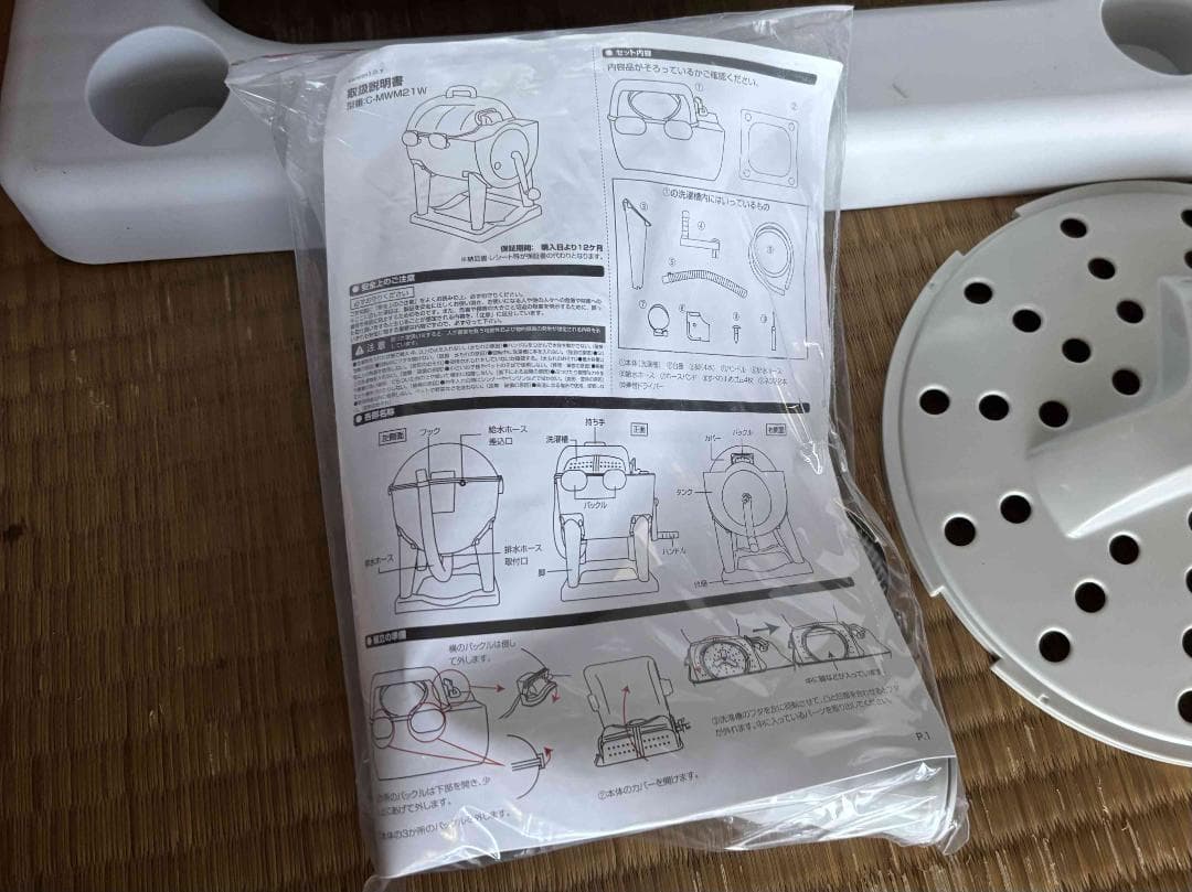 【新品未使用】ドラム式全手動洗濯機　ぐるぐるぶんまわ槽　小型洗濯機