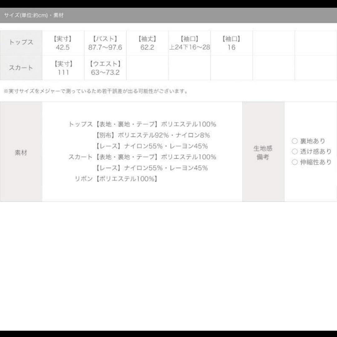 シークレットハニー アリエル 髪スキー ドレス Dハロ 仮装 コスプレ 大人