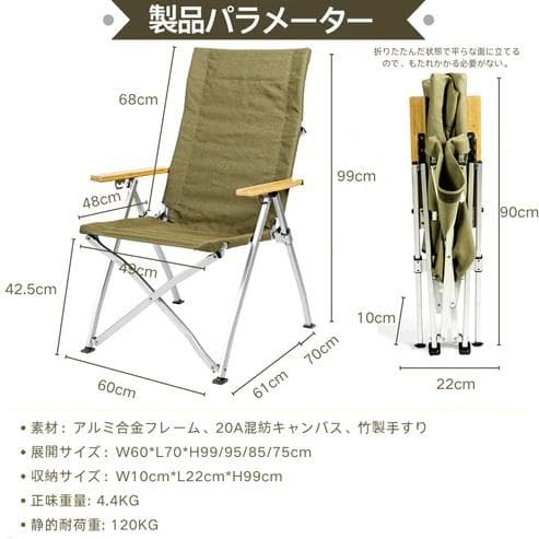 Simpleme OW-58AB-P リクライニングチェア クッション付