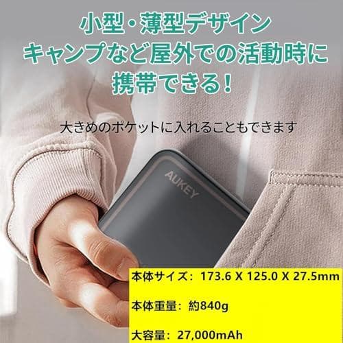 AC100W ポータブル電源 大容量 純正弦波 小型 60HZ DC45W 最p