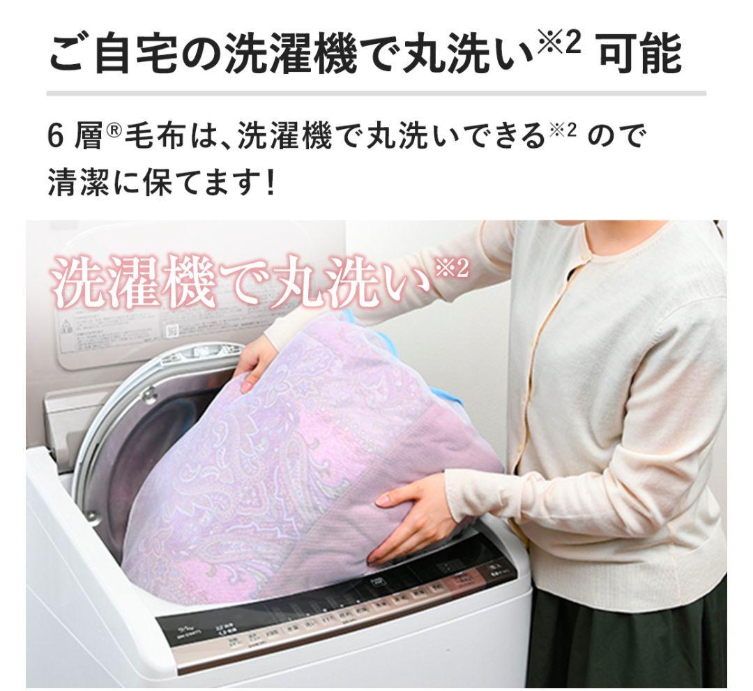 MORIRIN 6層毛布 シルバー ダブルサイズ