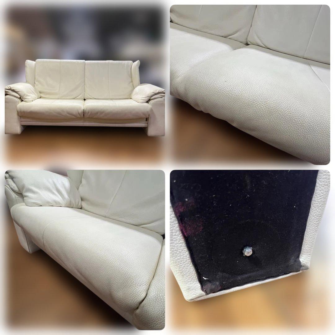 ドイツ エルポ アトランタ 総革 2人掛けワイドソファ リクライニングソファ