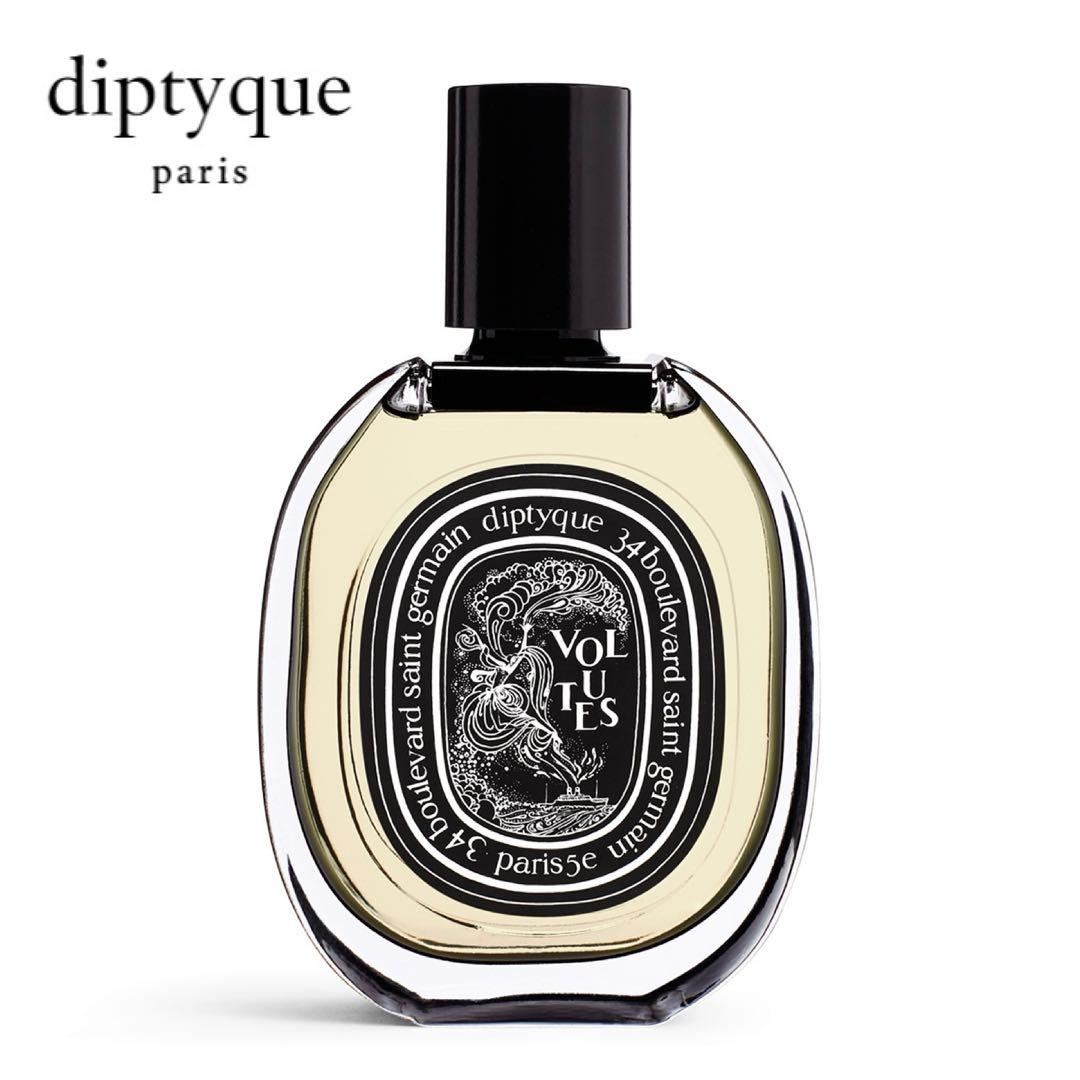 DIPTYQUE ディプティック　volutes ヴォリュート　香水