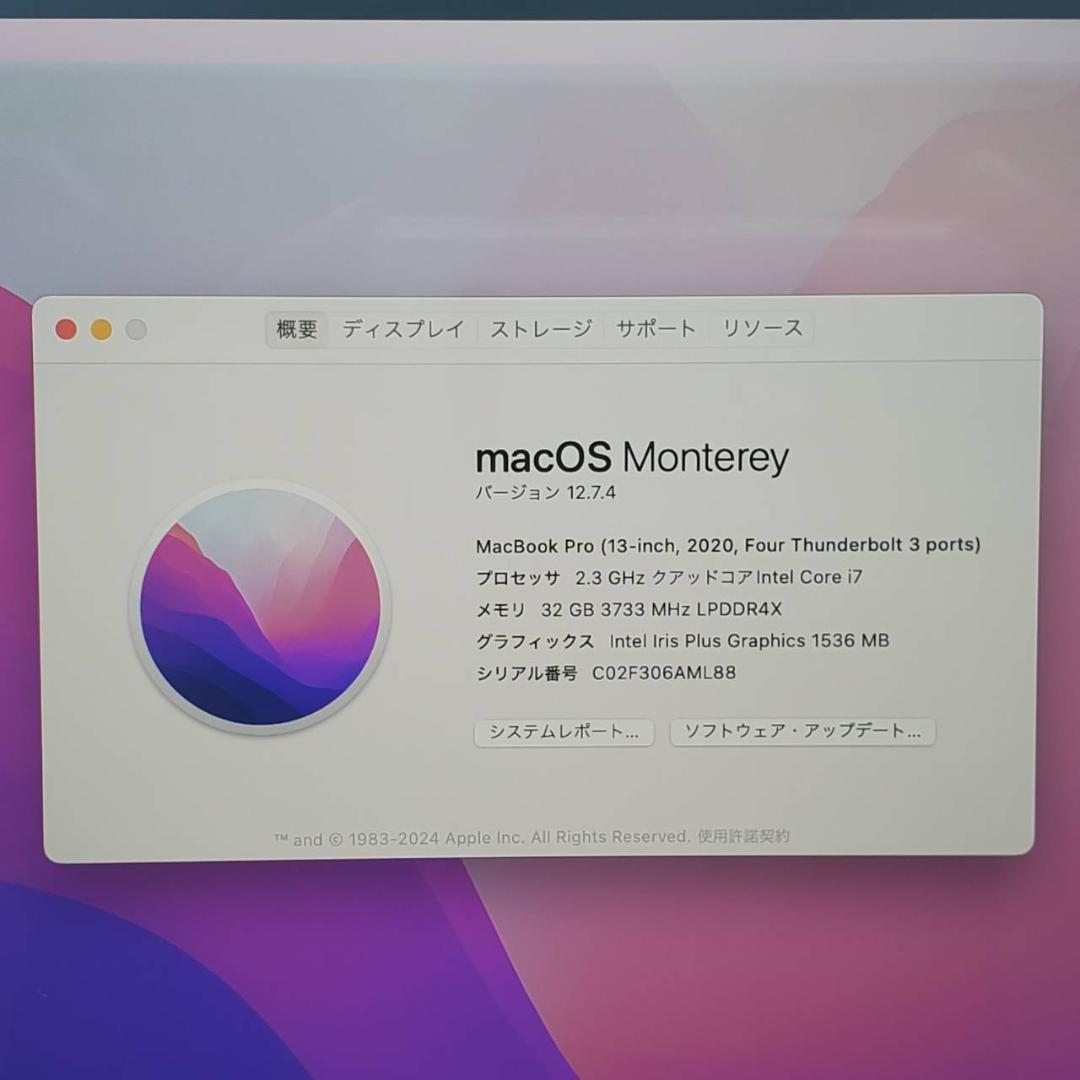 高スペック Apple MacBook Pro i7 32GB 1TB 2020