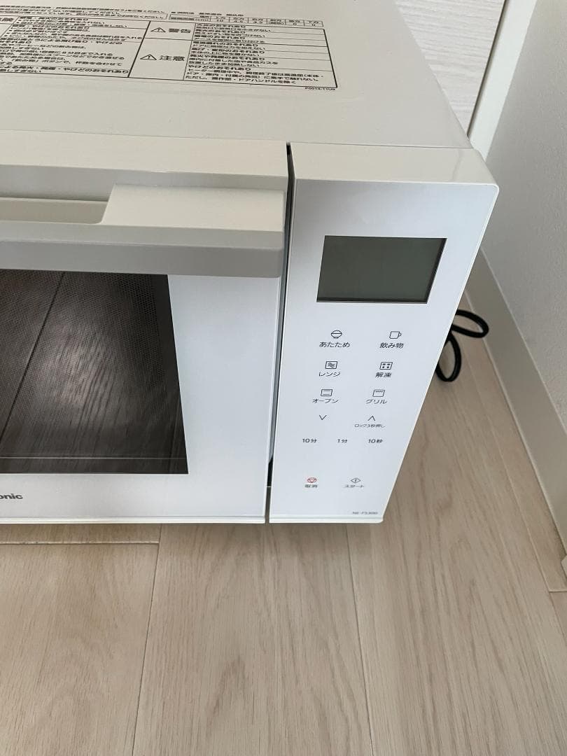 Panasonic オーブンレンジ NE-FS300-W 2020年製