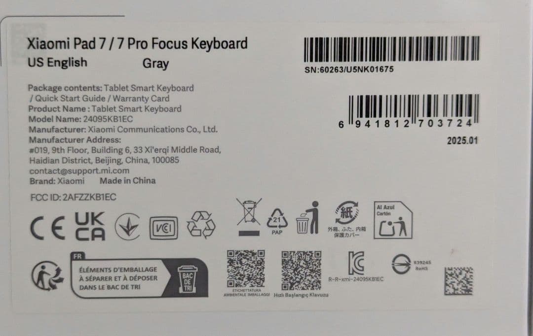 【美品】Xiaomi Pad 7 Blue 128GBフォーカスキーボード付き