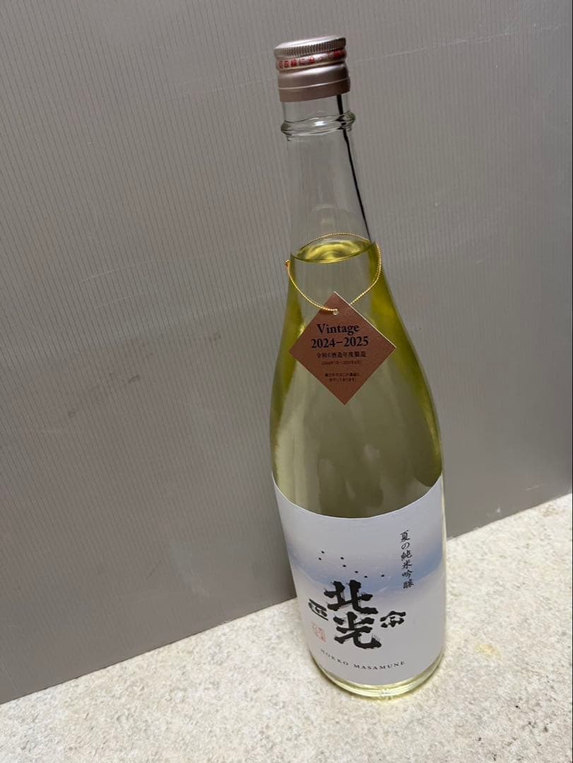 スッキリ辛口一升瓶5本セット