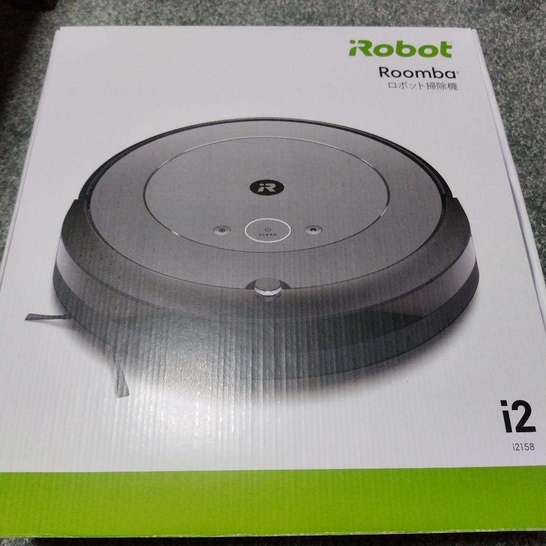 iRobot Roomba i2 グレー (未開封)