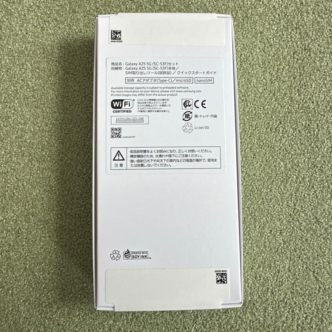 【新品・未開封】Galaxy A25 5G SC-53F docomo ホワイト