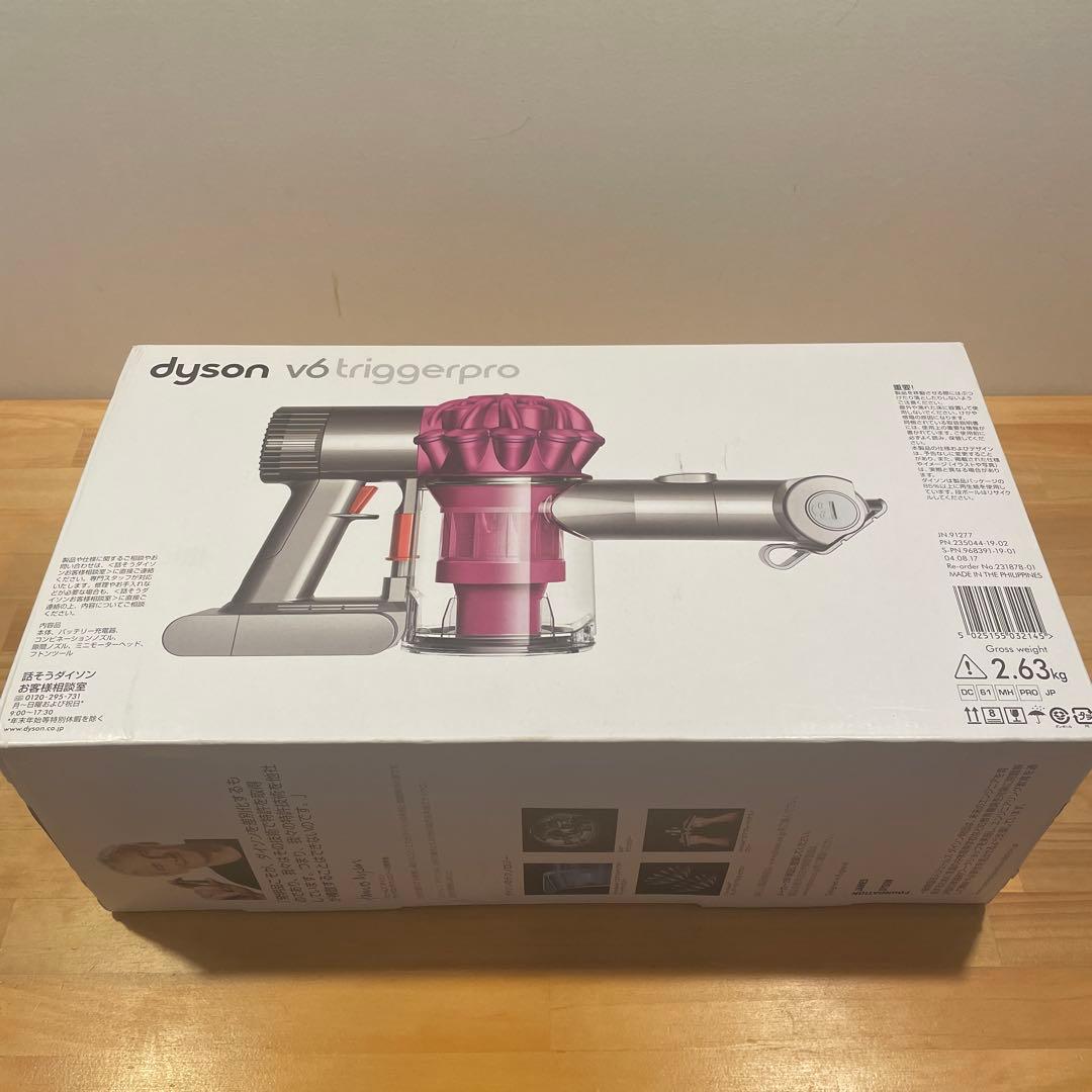 ❤えみたん❤　美品　Dyson v6 triggerpro 掃除機