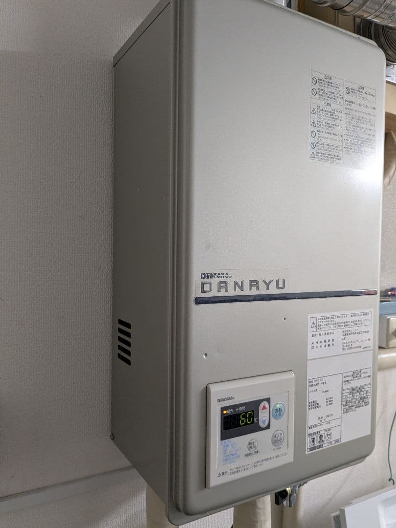 美容室用タカラベルモント加圧式給湯器