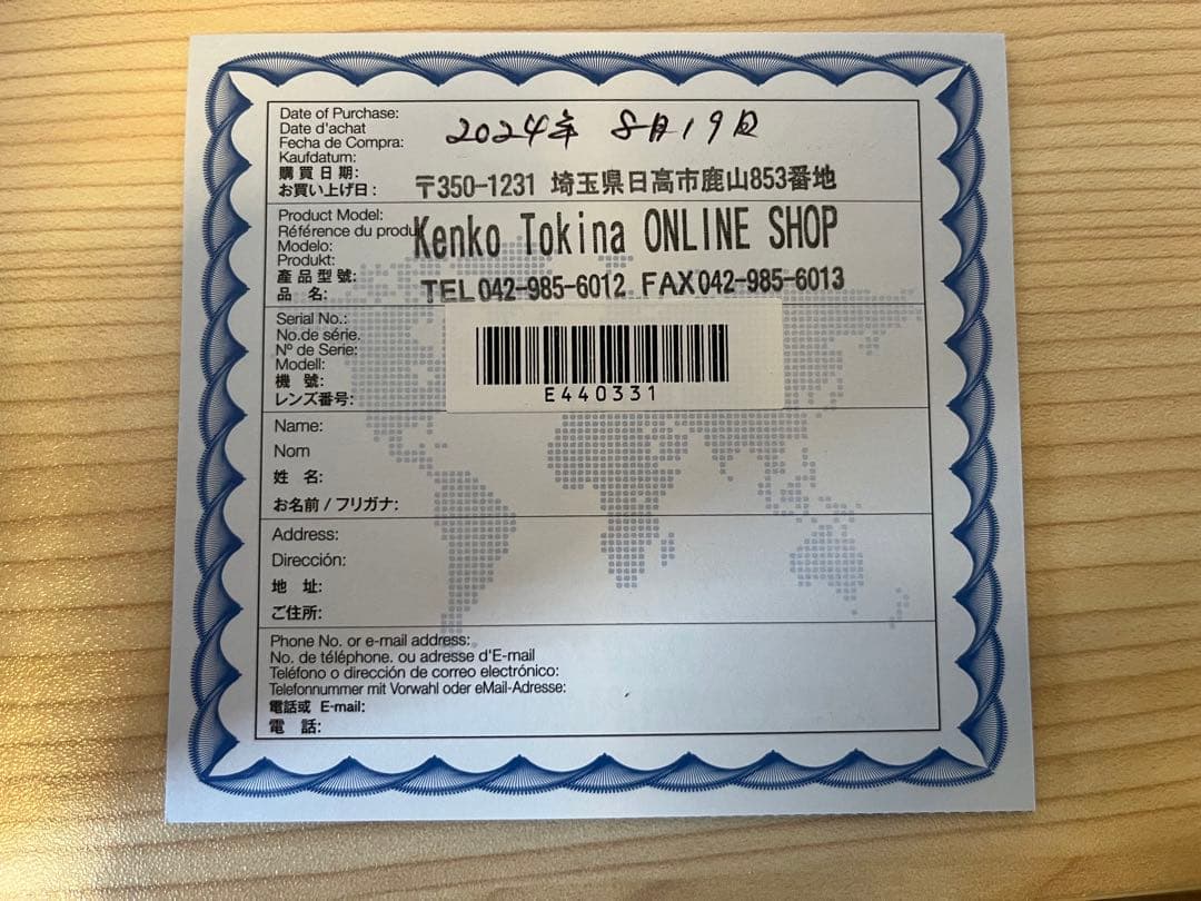 Tokina 33mm F1.2 レンズ eマウント