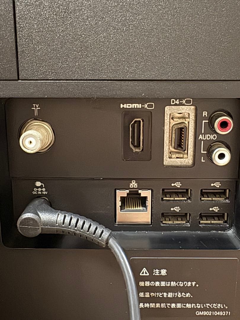 REGZA D731/T7DR/一体型PC/i5/HDD2TB/Office21