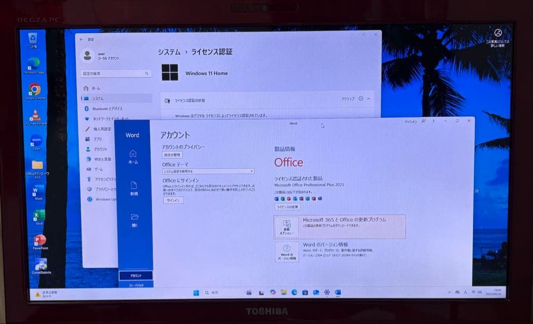 REGZA D731/T7DR/一体型PC/i5/HDD2TB/Office21