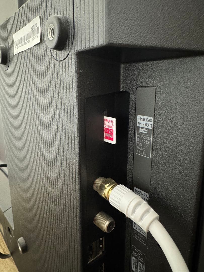 液晶テレビ32V型/Bluetooth対応/フルハイビジョ/YouTube対応