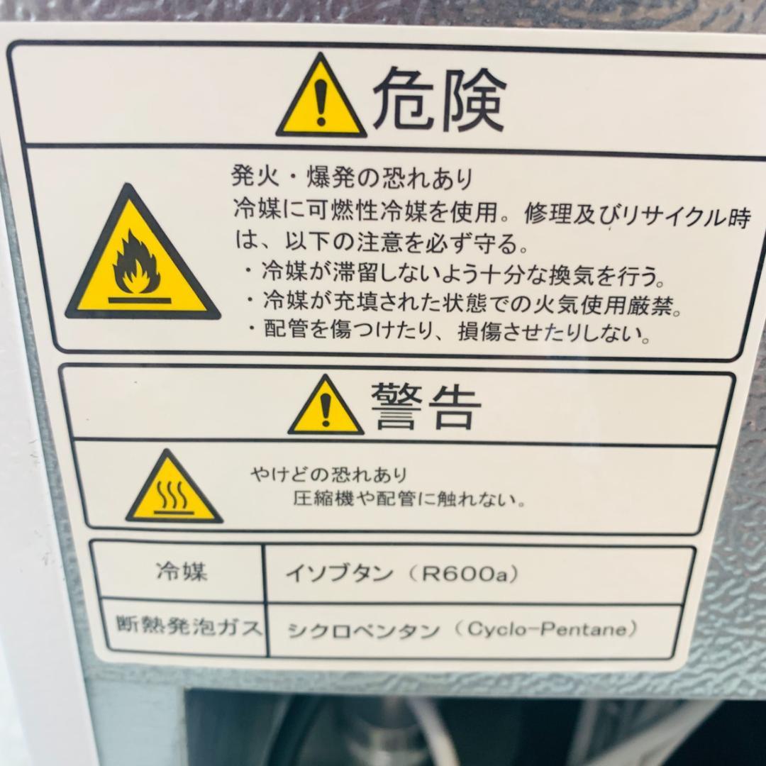 ハイセンス Hisense ノンフロン冷凍庫 HF-A61W 耐熱トップテーブル