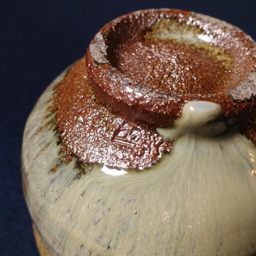 高鶴元 秀逸作 藁釉 茶碗 共箱 茶道具