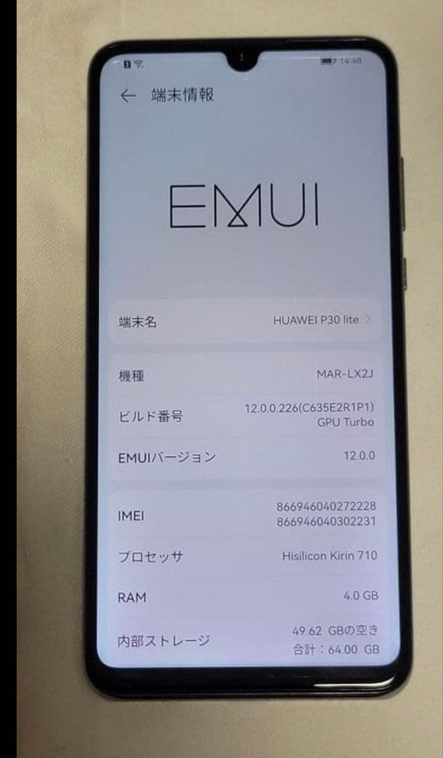 HUAWEI P30 Lite 本体