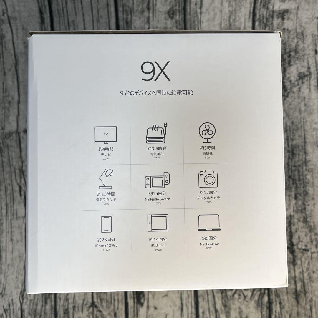 【新品未開封】AUKEY POWERSTUDIO 300 ポータブル電源