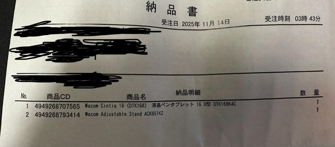 Wacom Cintiq 16 (DTK168) 純正スタンドセット