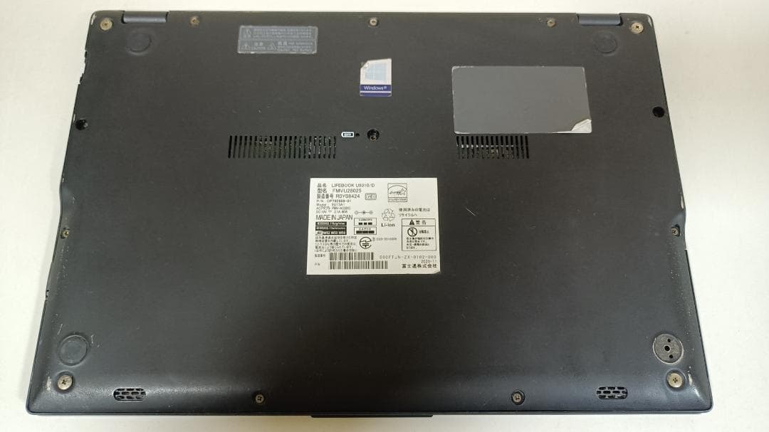 ノートパソコンFUJITSU第十世代Core i5 M.2NVMeSSD256G