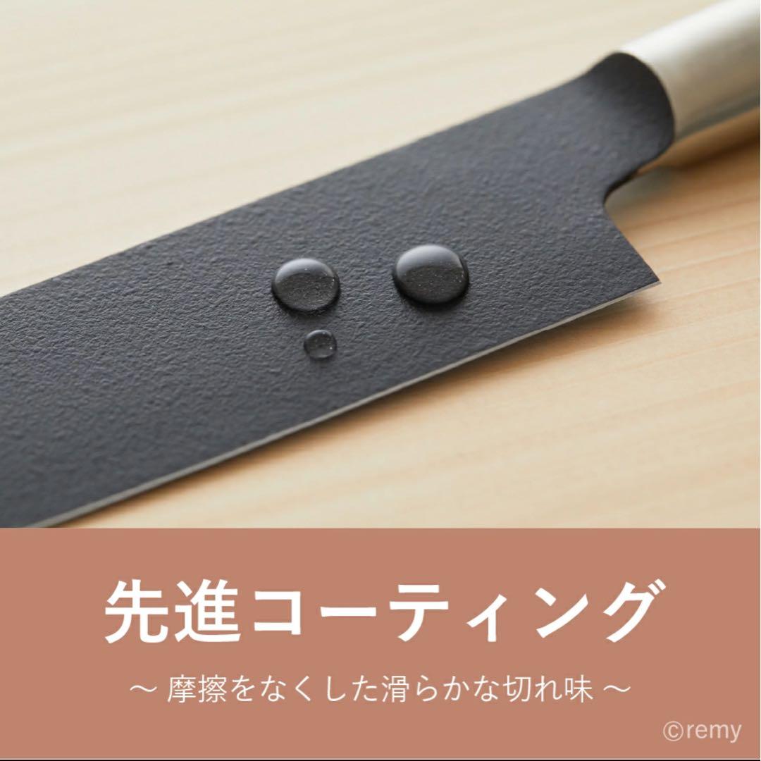 平野レミ監修 三徳包丁 黒い刃 ステンレスハンドル