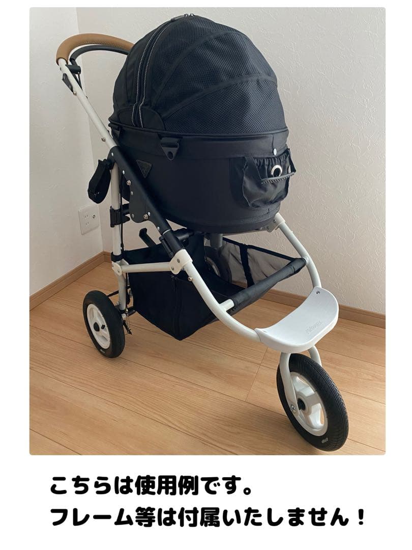 【美品】AIRBUGGY エアバギー ドーム コットのみ ブラック ペットカート