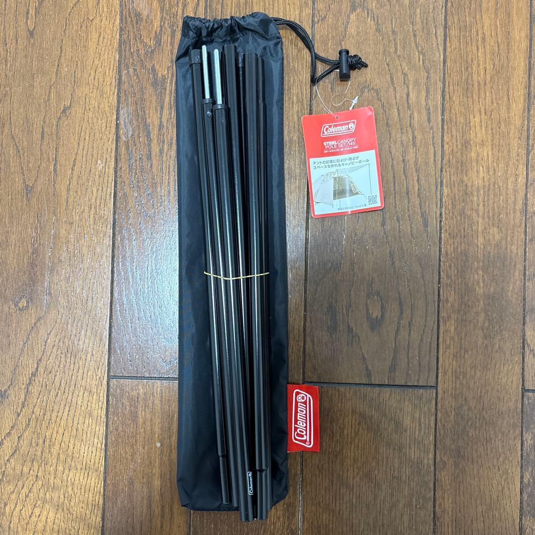 【コールマン】ツーリングドームST+ キャノピーポールセット
