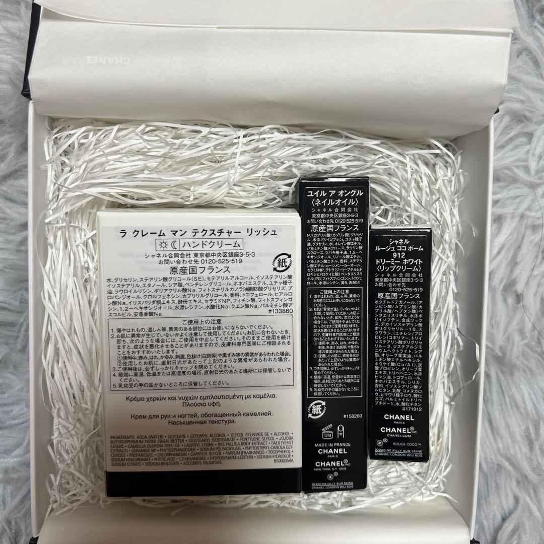 ハンドケア・ハンドクリーム CHANEL