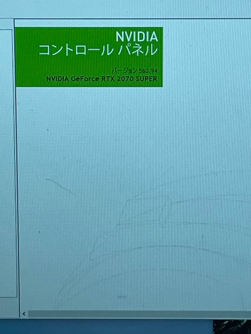 グラフィックボード・グラボ・ビデオカード RTX2070 Super EX Gamer white -1 Click