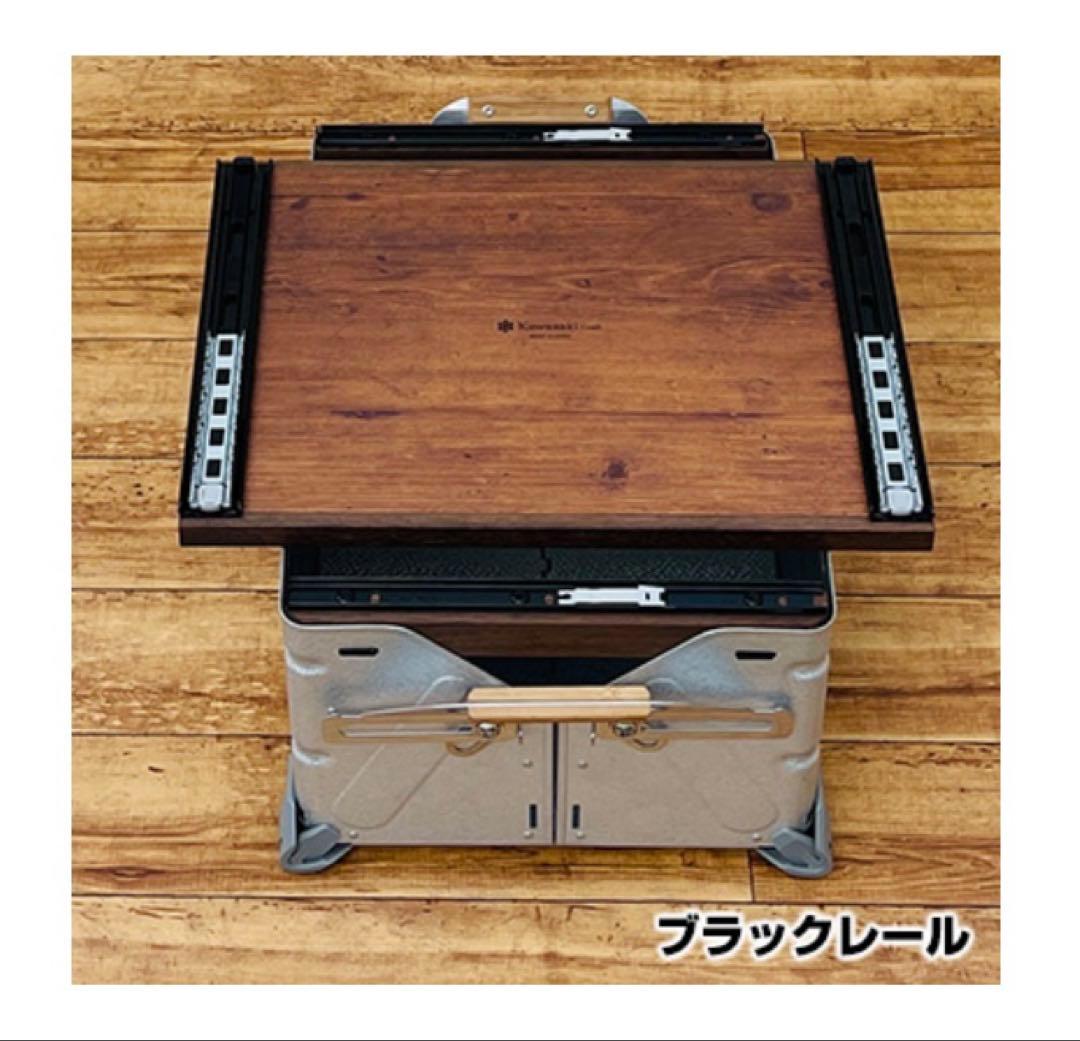 新品‼️川崎クラフト✨シェルフコンテナスライド式天板✨50タイプ