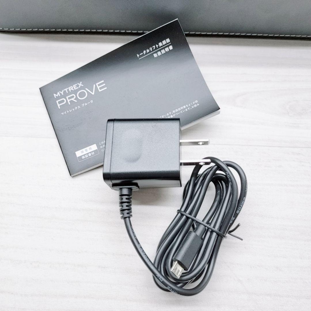 ほぼ未使用☺️付属品完備 マイトレックス プルーヴ MYTREX