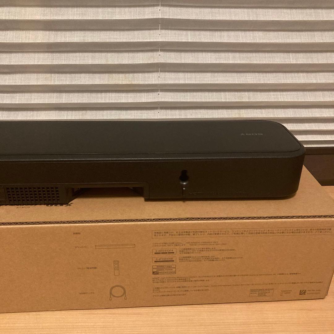 SONY HT-S2000 サウンドバー 2023年製 美品