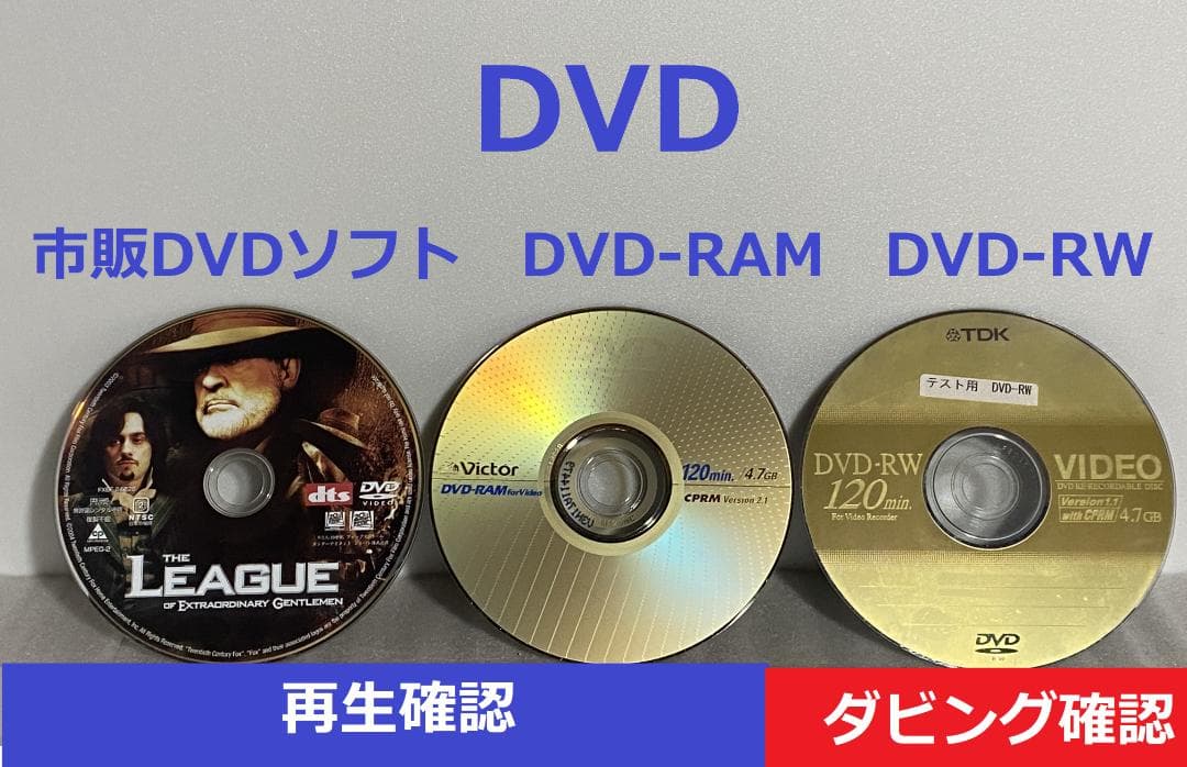 出品準備中タイムセール　2B-C10BW1　20年製 容量アップHDD：2TB