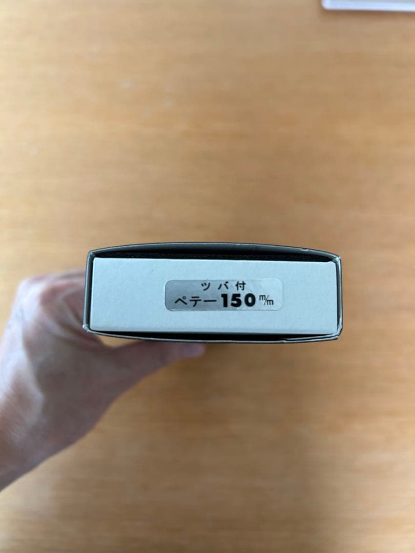 未使用 星雲鋼 ダマスカス ペティ150mm