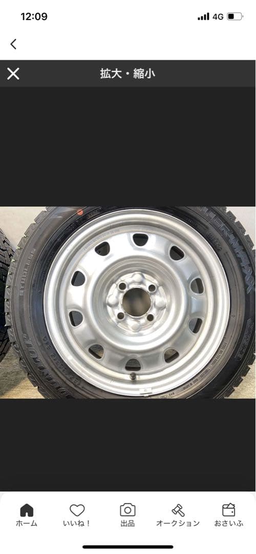 185/60R15 ダンロップ 中古スタッドレスタイヤ ホイールセット 4本
