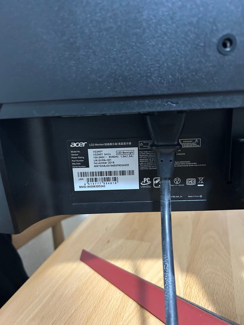 acer ゲーミングモニター　vg240