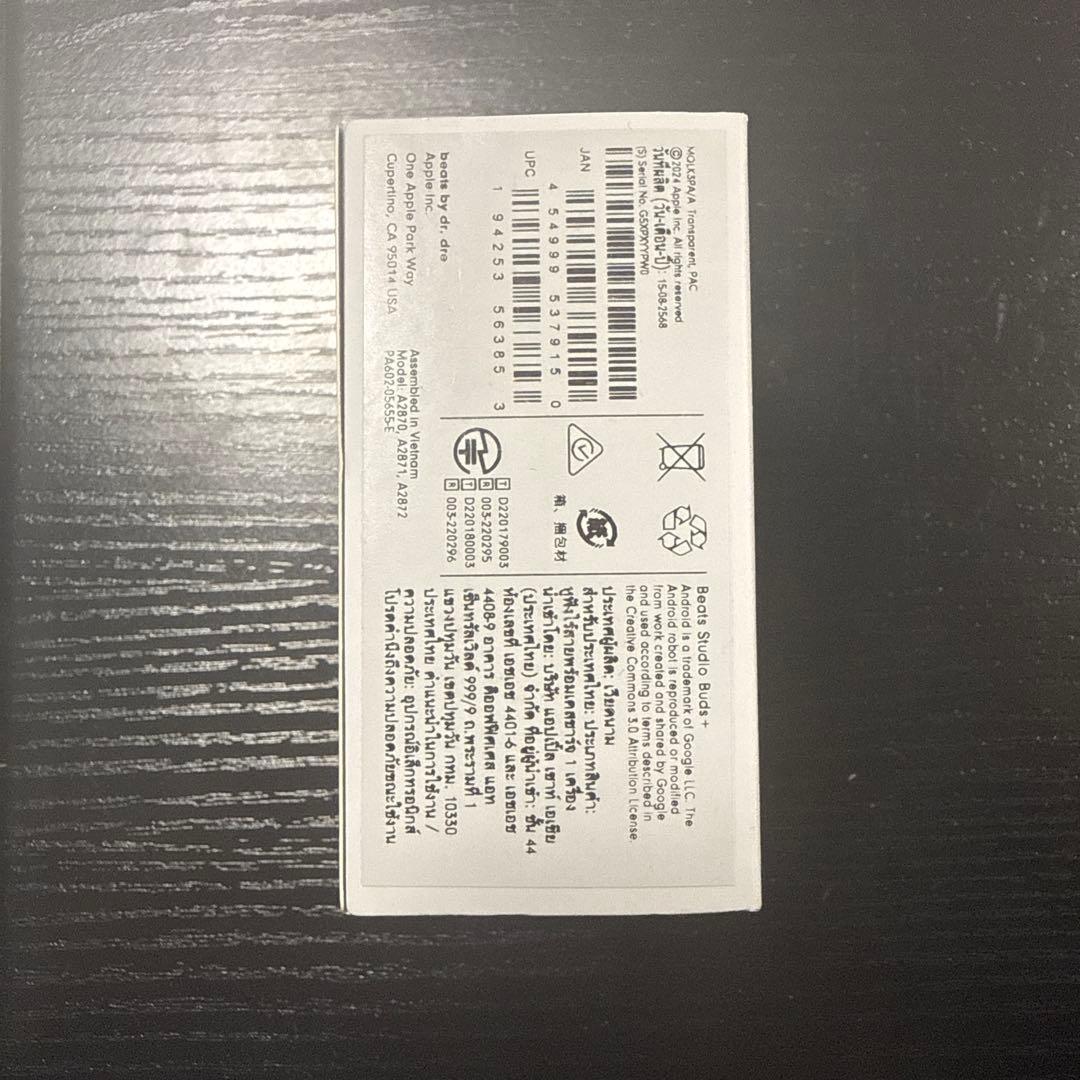 Beats Studio Buds + ビーツ　ワイヤレスイヤホン　未使用　新品