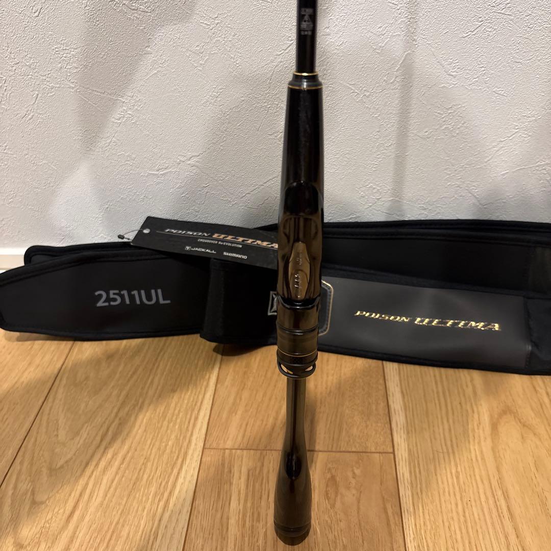 ポイズンアルティマ 2511UL バスロッド