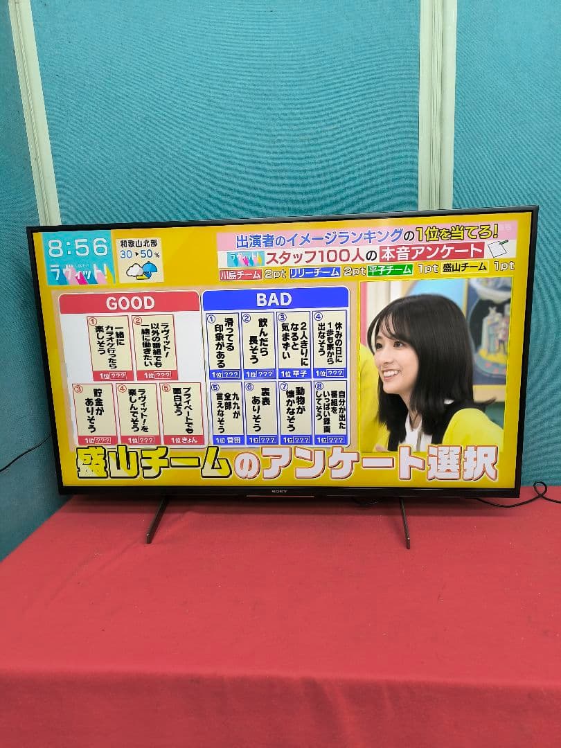 ソニー43V型4K内蔵液晶テレビ(ブラビア)　KJ-43X8500H　ネット動画