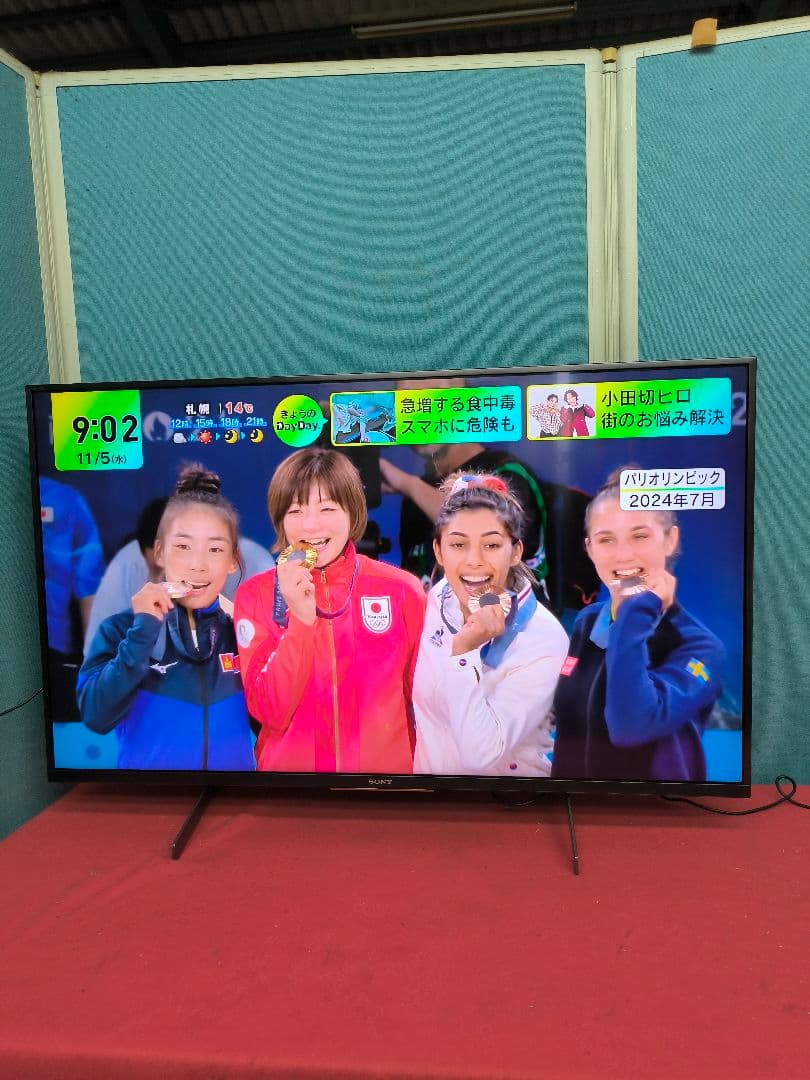 ソニー43V型4K内蔵液晶テレビ(ブラビア)　KJ-43X8500H　ネット動画